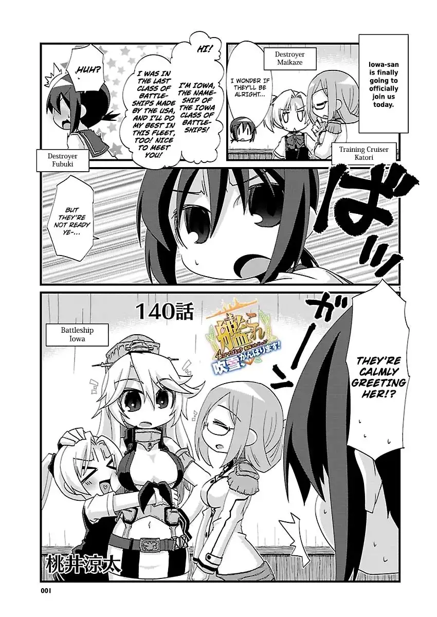 Kantai Collection - Kankore - 4-koma Comic - Fubuki, Ganbarimasu! Chapter 140 1